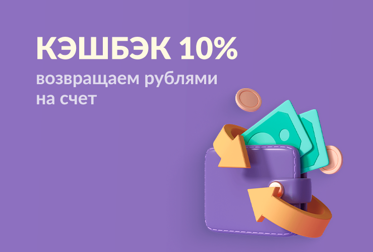 кешбек на семена марихуаны